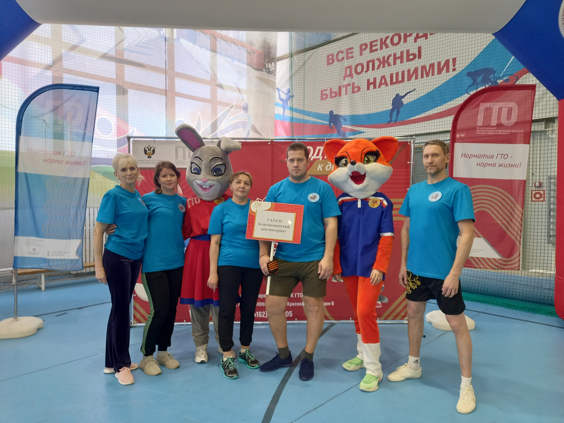 ФЕСТИВАЛЬ ВФСК ГТО