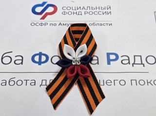 МАСТЕР-КЛАСС КО ДНЮ РОССИИ