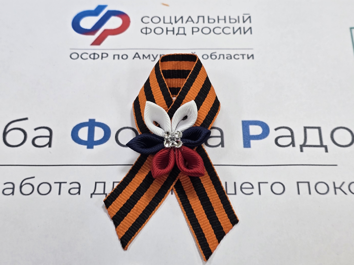 МАСТЕР-КЛАСС КО ДНЮ РОССИИ