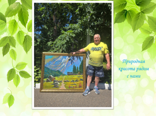 ИСКУССТВО, ДАРЯЩЕЕ ВДОХНОВЕНИЕ