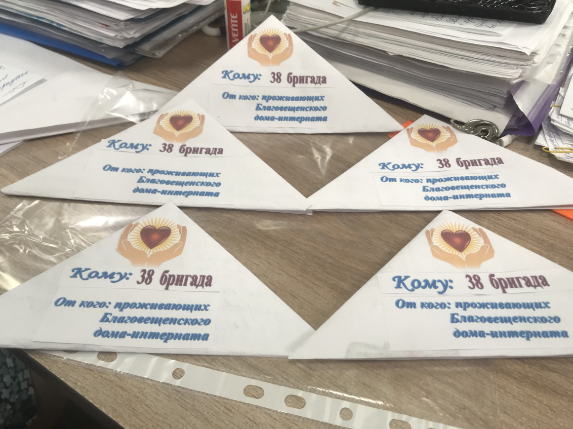 МЫ - ЕДИНАЯ СТРАНА! МЫ ВСЕ ВМЕСТЕ И МЫ ЗА ПОБЕДУ!