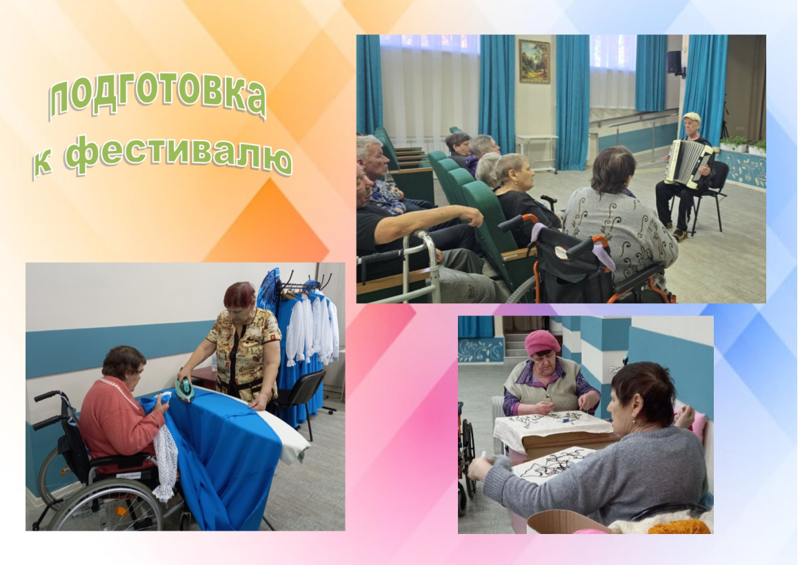 ФЕСТИВАЛЬ НА ПОРОГЕ