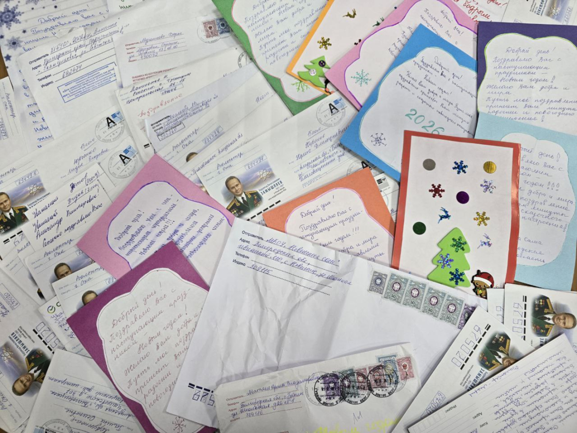 НОВОГОДНИЕ ПОЗДРАВЛЕНИЯ