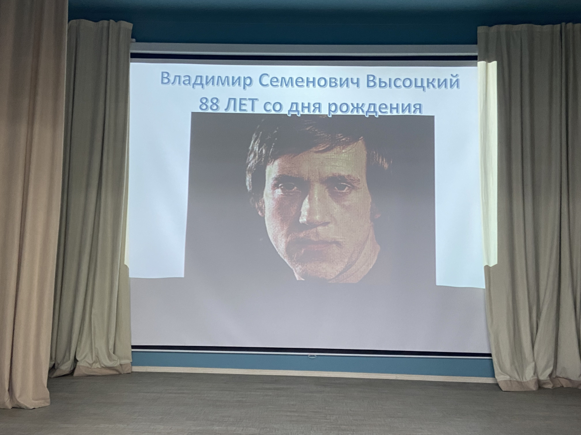 ЖИЗНЬ И ТВОРЧЕСТВО ВЛАДИМИРА ВЫСОЦКОГО