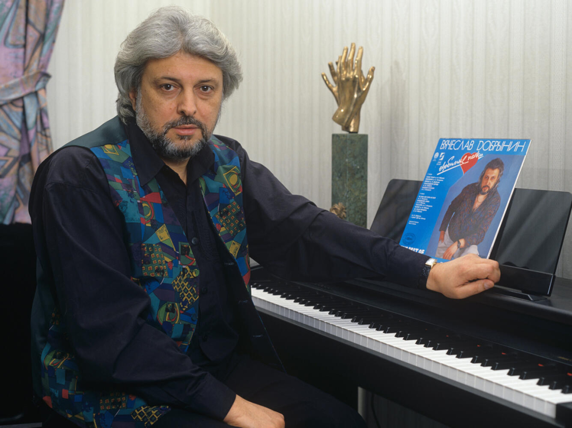 80 ЛЕТ СО ДНЯ РОЖДЕНИЯ ВЯЧЕСЛАВА ДОБРЫНИНА