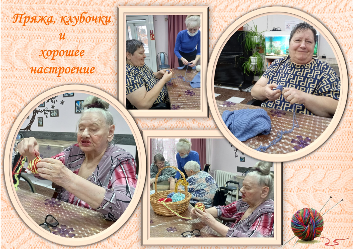 ОТ КЛУБКА ДО УЛЫБКИ: МАГИЯ РУКОДЕЛИЯ В ОТДЕЛЕНИИ МИЛОСЕРДИЯ