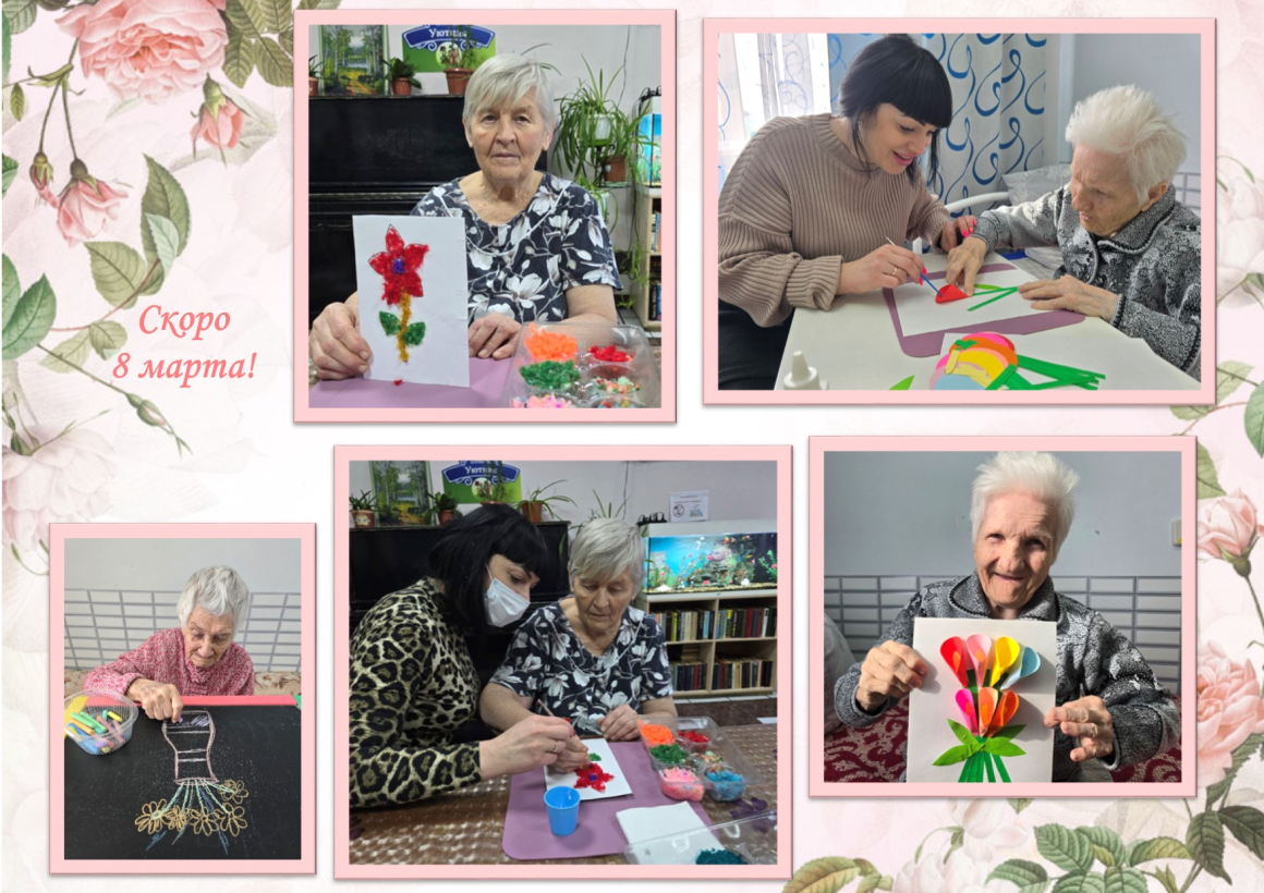 ТВОРЧЕСТВО К 8 МАРТА
