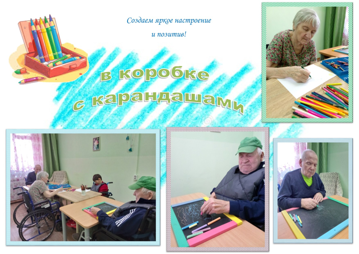 КОРОБКА С КАРАНДАШАМИ