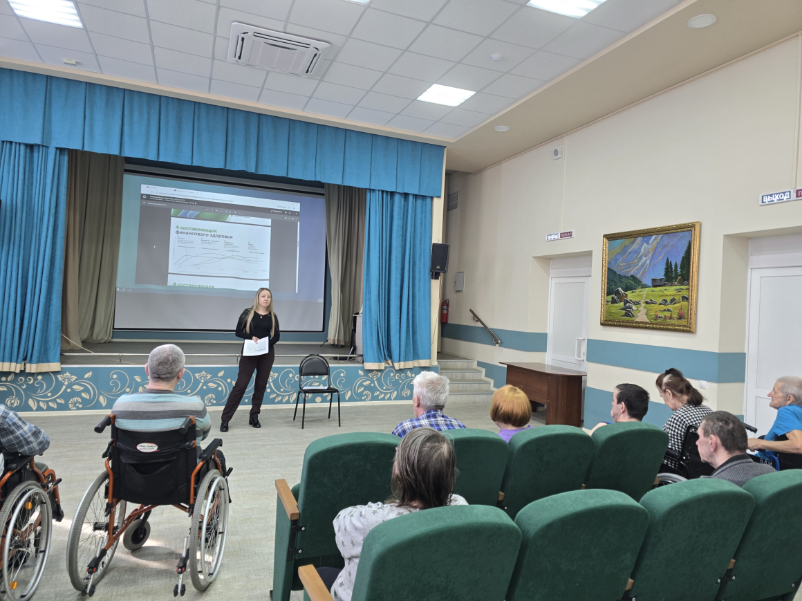 ЗАНЯТИЕ ПО ФИНАНСОВОЙ ГРАМОТНОСТИ