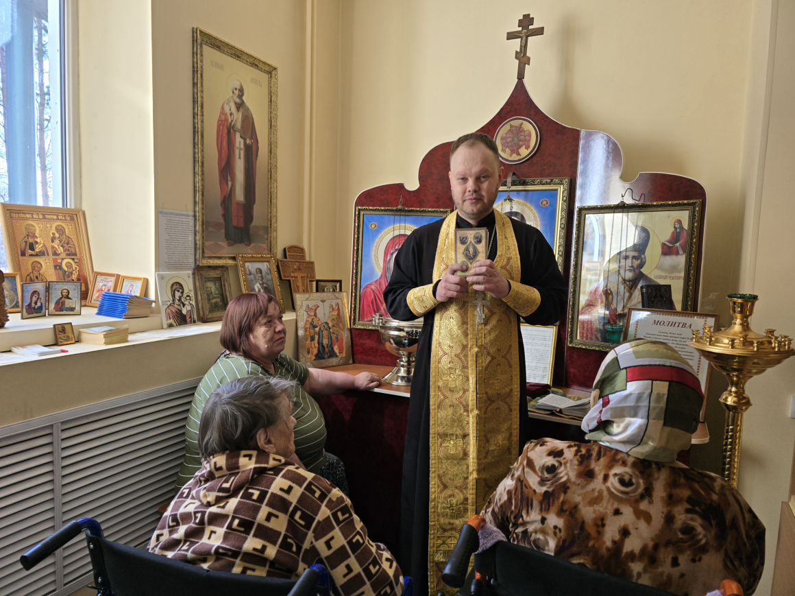 ТАИНСТВО СОБОРОВАНИЯ