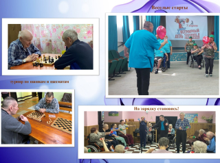 ВСЕМИРНЫЙ ДЕНЬ ЗДОРОВЬЯ