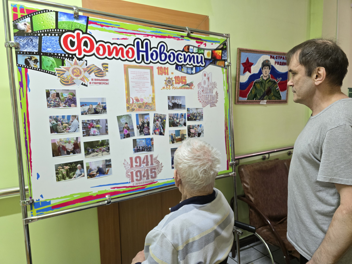 ФОТОВЫСТАВКА