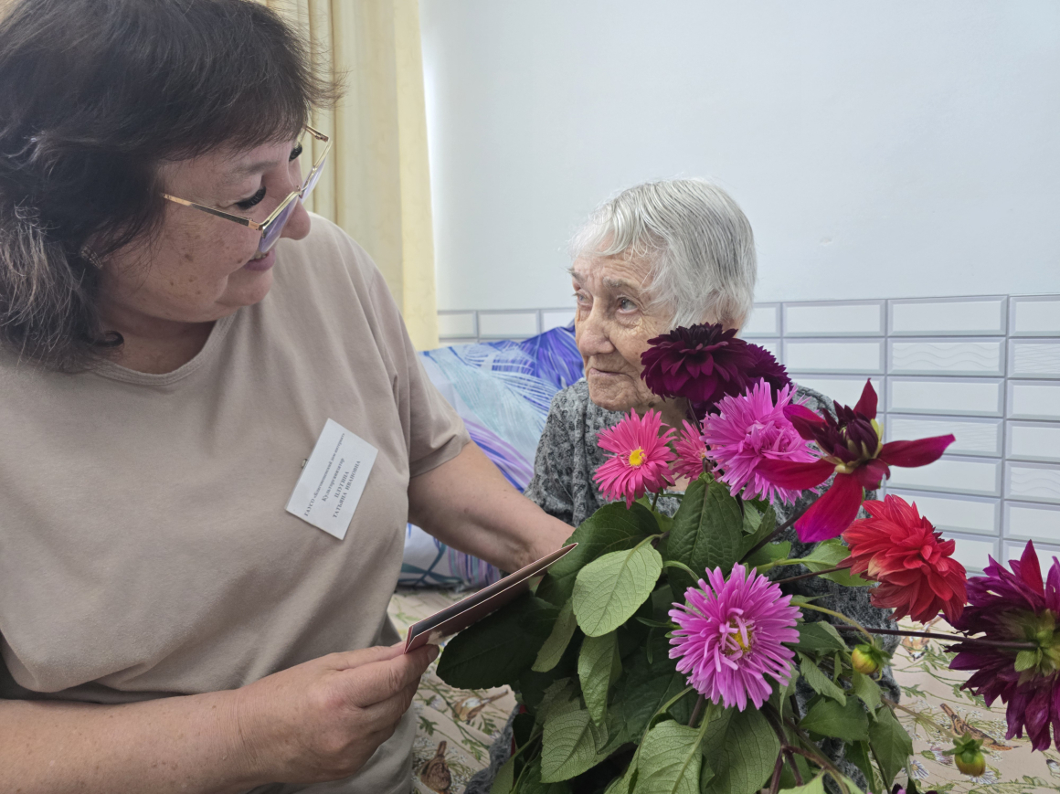 95 ЛЕТ - ВОЗРАСТ ПОЧЁТА